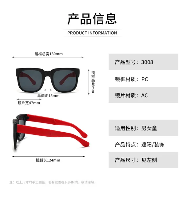 Colorful-Folding-Sunglasses-Outdoor-Kids-Sunglasses-Boys-Girls-Brand-Design-Square-Glasses-Children-Eyewear-Protection-Uv400-4